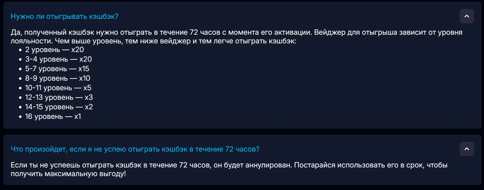 Безопасность и конфиденциальность в Аркада Казино